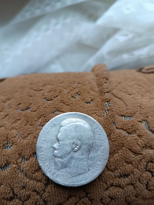 Рубль 1898 серебро