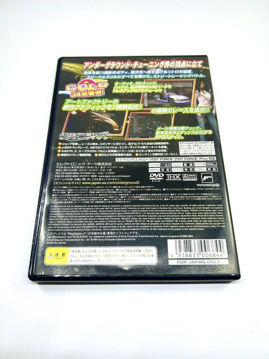 Need For Speed Underground J & Sha_do japońska wersja JDM NFS