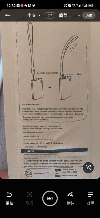 New USB LED Lamp423054654676684801