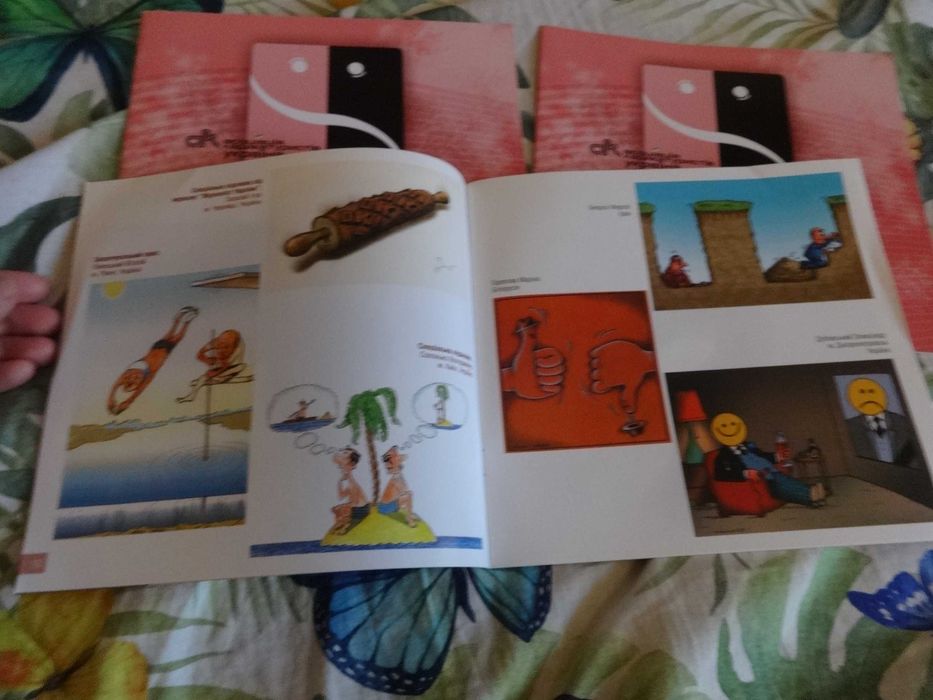 Сборник карикатур