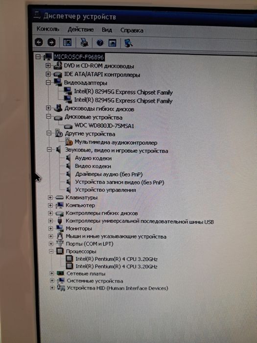 Dell optiplex GX 620