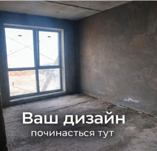 Квартира у новобудові