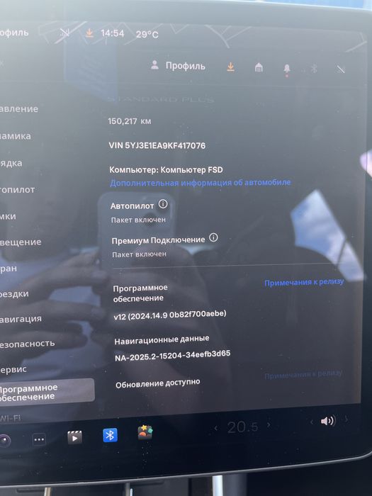 Tesla model 3 Standart Plus