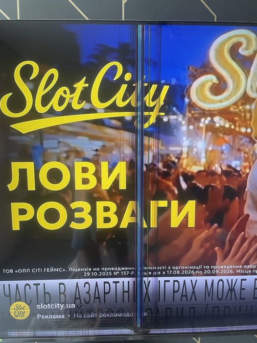 Телевизол LG 65 дюймов
