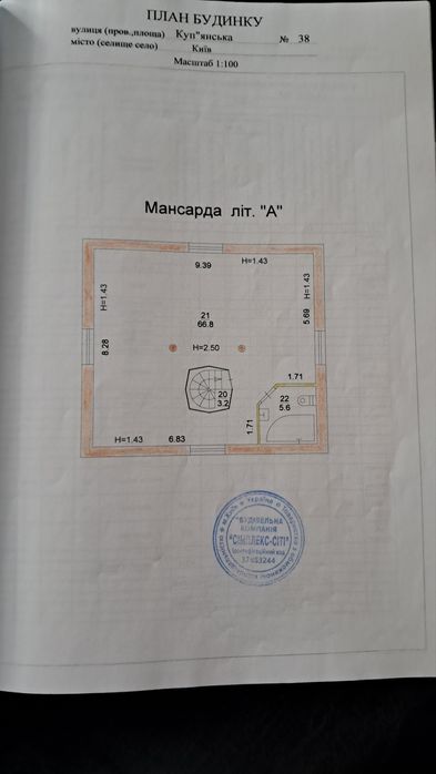 Здам свій будинок-офіс 350м2 Центр Монтажник Лобановського/Бражка