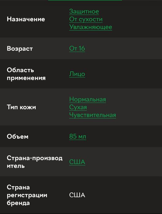 Крем Mary Kay зволожуючий