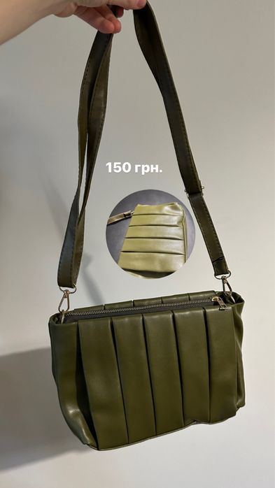 сумочка з ремінцем/рюкзак