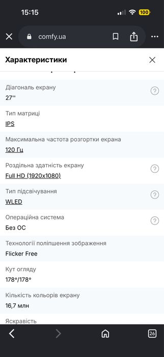 Монитор Samsung S27F320