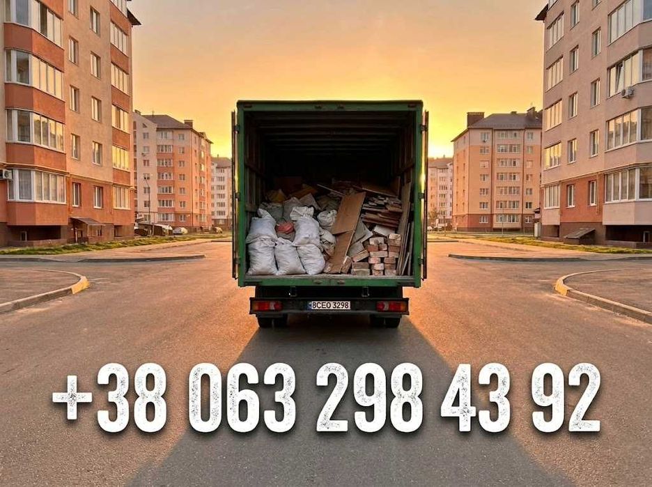 Профессиональные грузоперевозки (Одесса и область) и вивіз будівельного сміття: вывоз мусора Одесса, переезд Одесса в любой район от 1 часа срочно