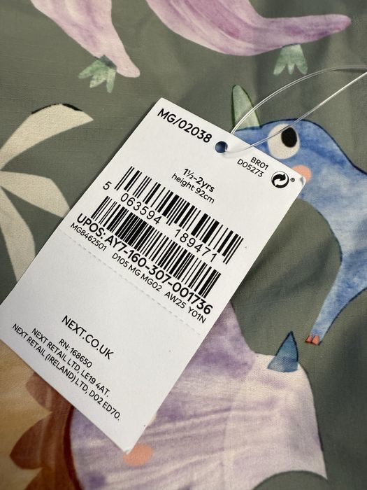 Комбінезон демісезонний водонепроникний NEXT (1,5–2 роки)