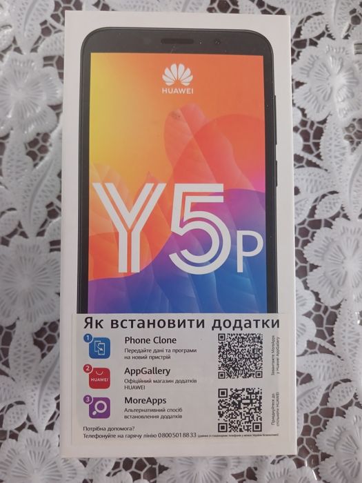 Продається телефон HUAWEI Y5p