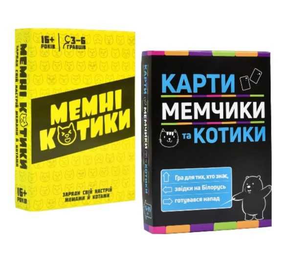 Ігри патріотичні Strateg 16+ Карти, мемчики та котики / Мемні котики
