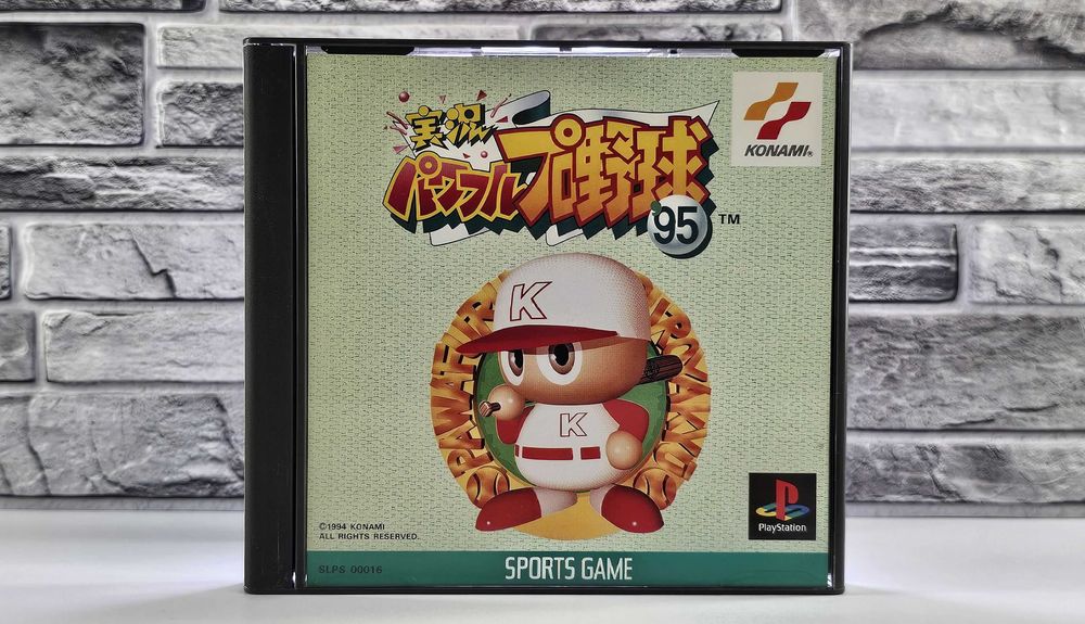 Jikkyou Pawafuru Puroyakyu '95 SLPS-00016!