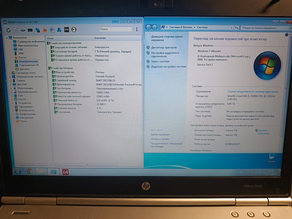 Ноутбук HP elitebook 8460p (14" HD/I5-2520/Radeon 6470M/ 4 Gb/ 500 Gb)