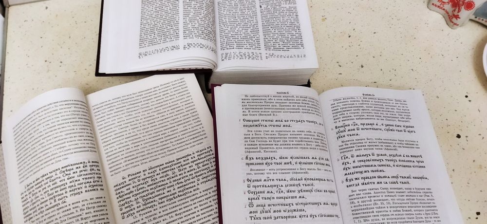 Православним книги