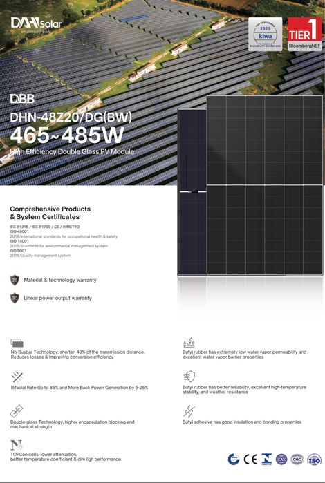 Сонячні панелі/Солнечные панели DAH Solar 475W DHN-48Z20 DG (BW)