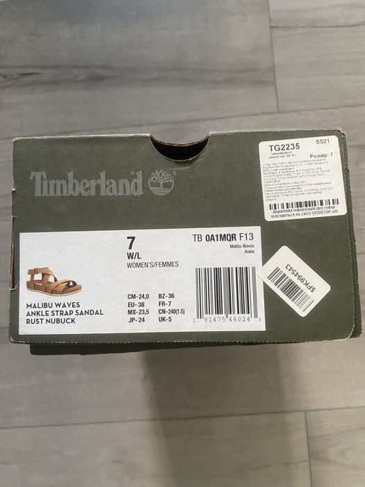Босоніжки timberland