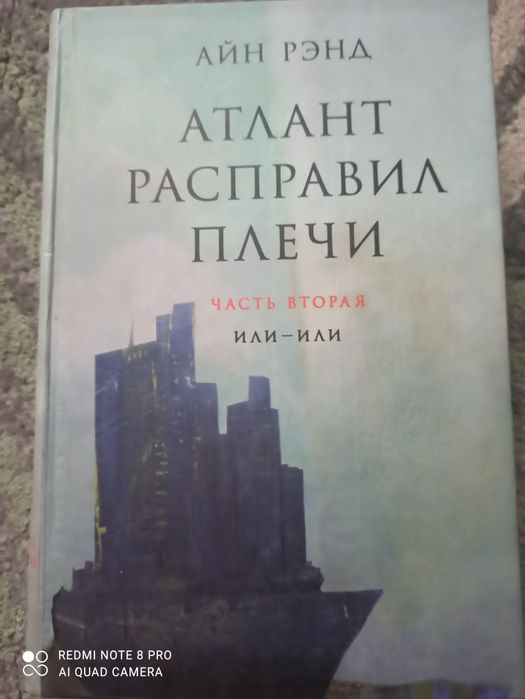 Продаю художественную литературу