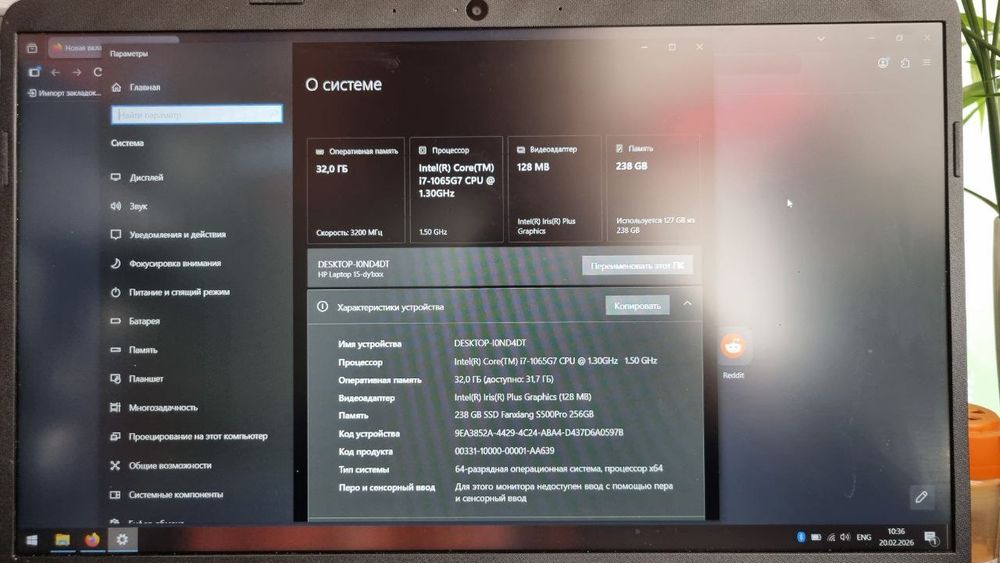 ноутбук hp 15-dy1027od