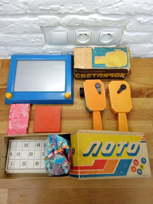 Игрушки ссср и настольные игры