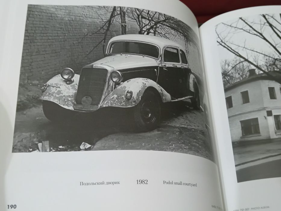 Книга. Киев. Фотоальбом. Ранчуков. Яковлев.  Тираж 1500 шт