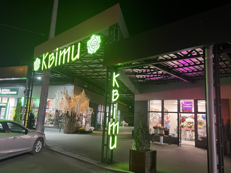 Оренда нових приміщень