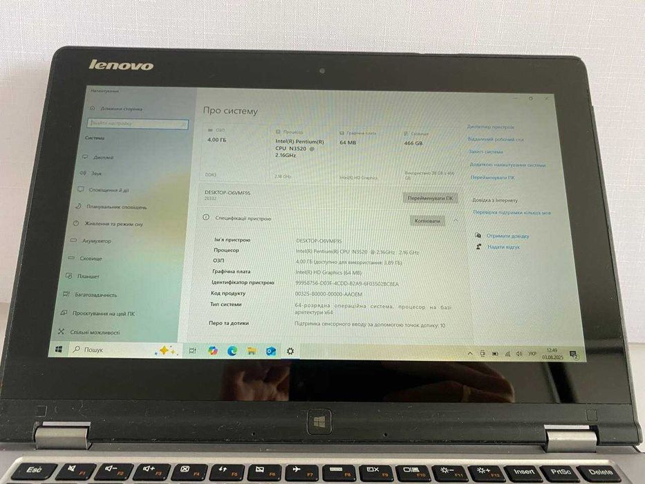 Ноутбук - трансформер Lenovo Yoga 2 11 (Pentium N3520 / 4GB / 500GB )