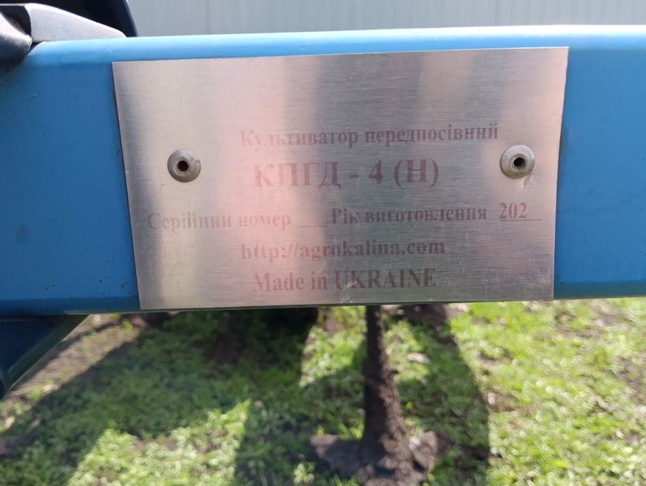 Продам культиватор