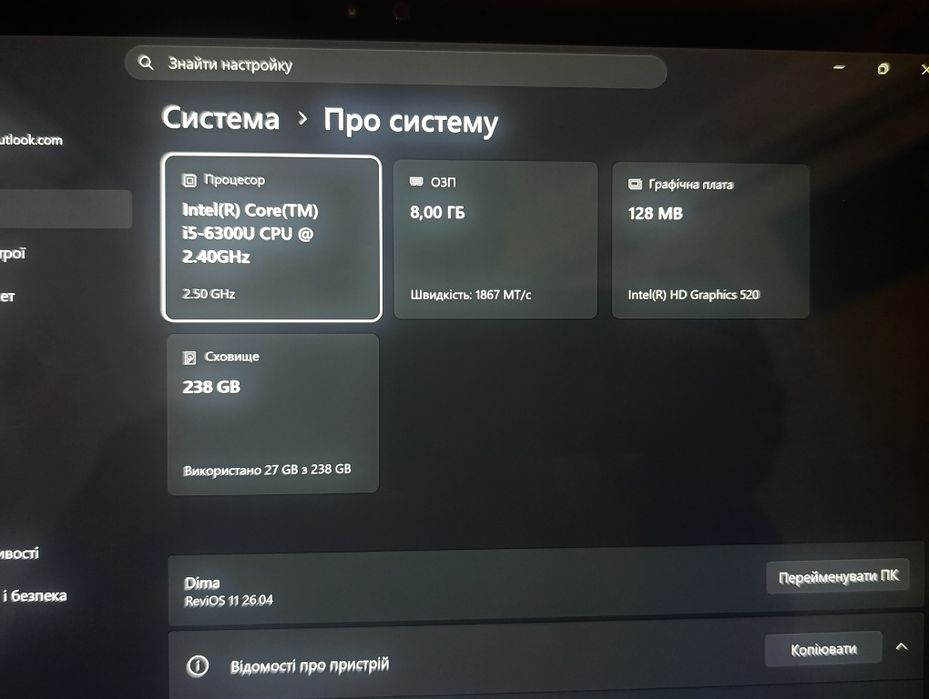 Microsoft surface Pro 4 8/256 ТОРГ