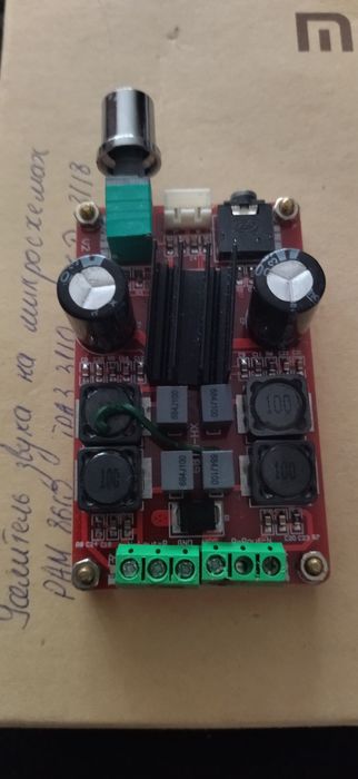 Продам усилитель звука на микросхемах.