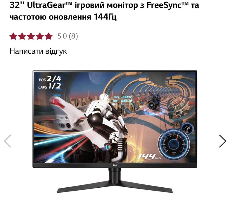 lg ultragear 32 - Купити електроніку - Ціни на OLX.ua