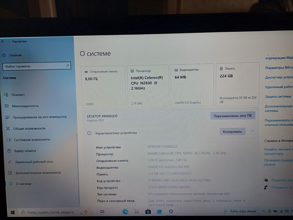 dell inpiron 15 3531