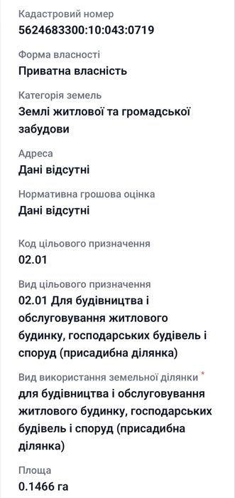!!! Земельна ділянка, Земля під будівництво ! с. Карпилівка !!!