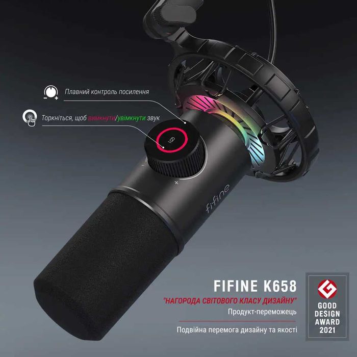 Динамический микрофон Fifine K658 RGB