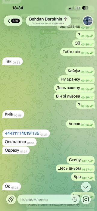 Штани palm angles