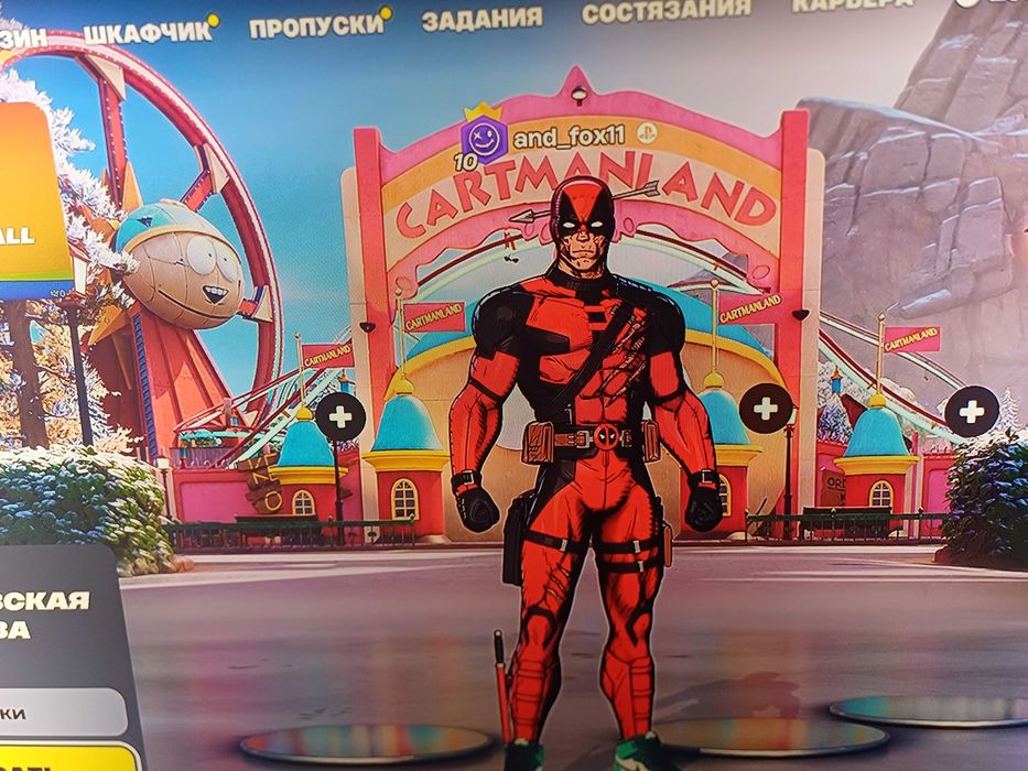 Продаю аккаунт в фортнайь