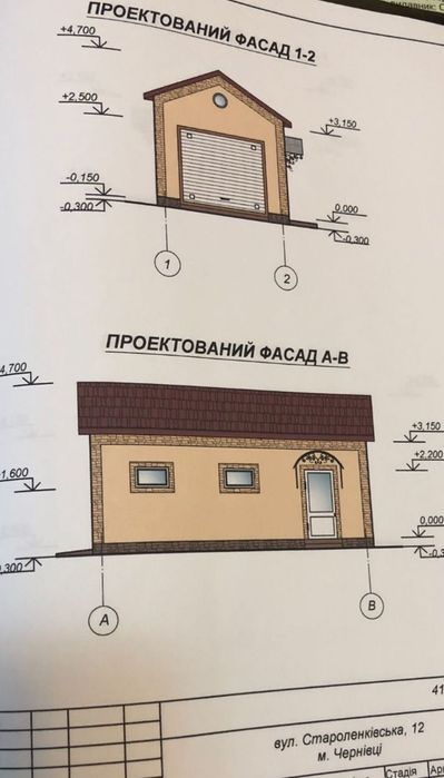 Галицький Шлях Перша лінія гарно під Бізнес проект