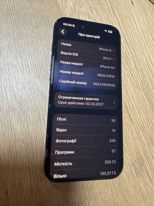 Iphone 17 Air ідеал