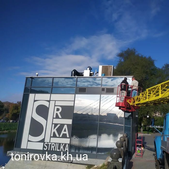 Тонировка бронирование окон Харьков