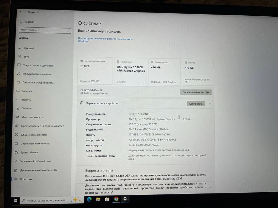 HP Pavilion Laptop 15