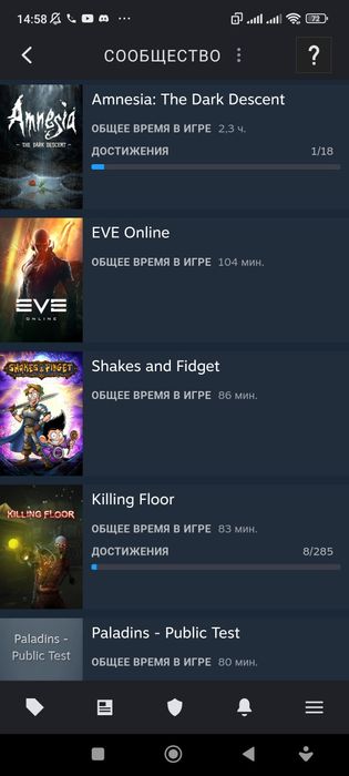 Овер сочный аккаунт в Стиме