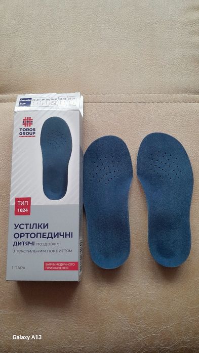 Продам дитячі устілки стельки