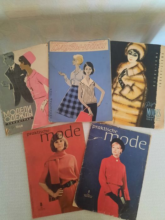 Журналы мод СССР 60- годы Германия: 700 грн. - Книги / журналы
