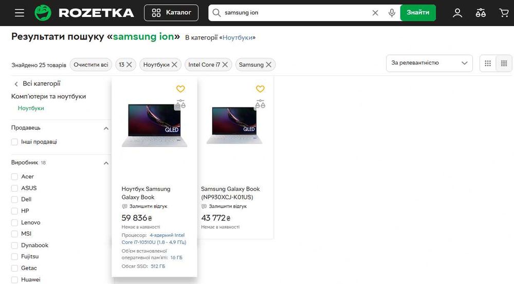 Samsung 13 OLED 500nit 100% sRGB i7 16 512 bat 9ч 0.9кг TypeC Гарантия Расрочка