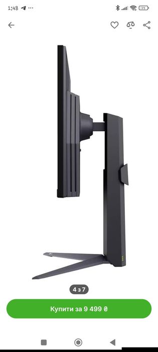 Продам монітор ігровий LG 27GS75Q-B