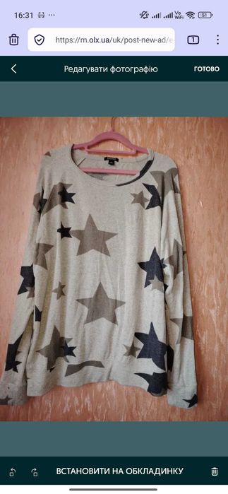 Кофта тонкая весна звездочки Buffalo L-XL длина 68 Пог 60 Оверсайз