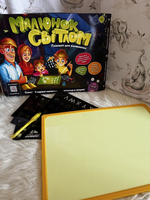 Світловий планшет малюнок світлом