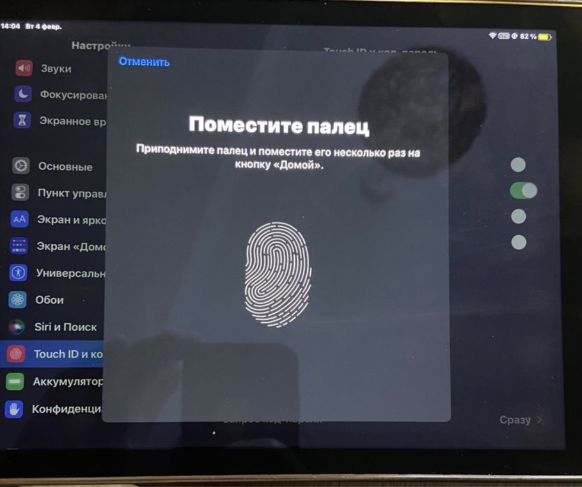 Ipad air 2 16rб памяти +lte