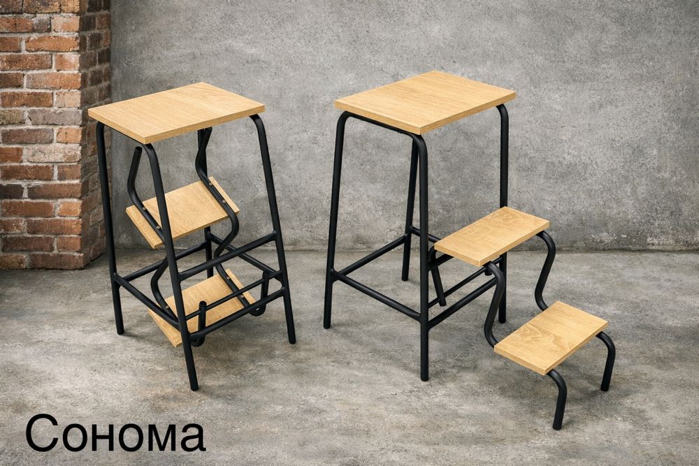 Стілець-драбина , стул-стремянка