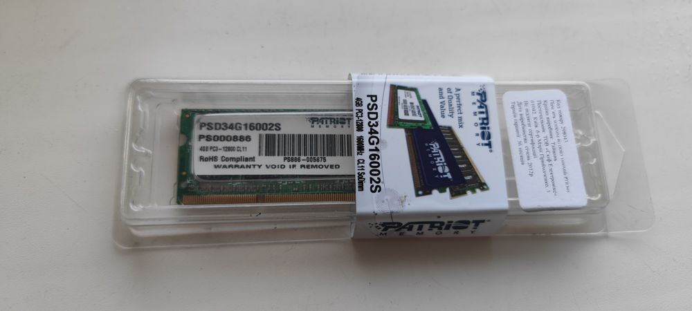 Оперативная память ddr 3,ddr 2